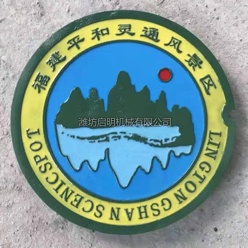 客戶案例