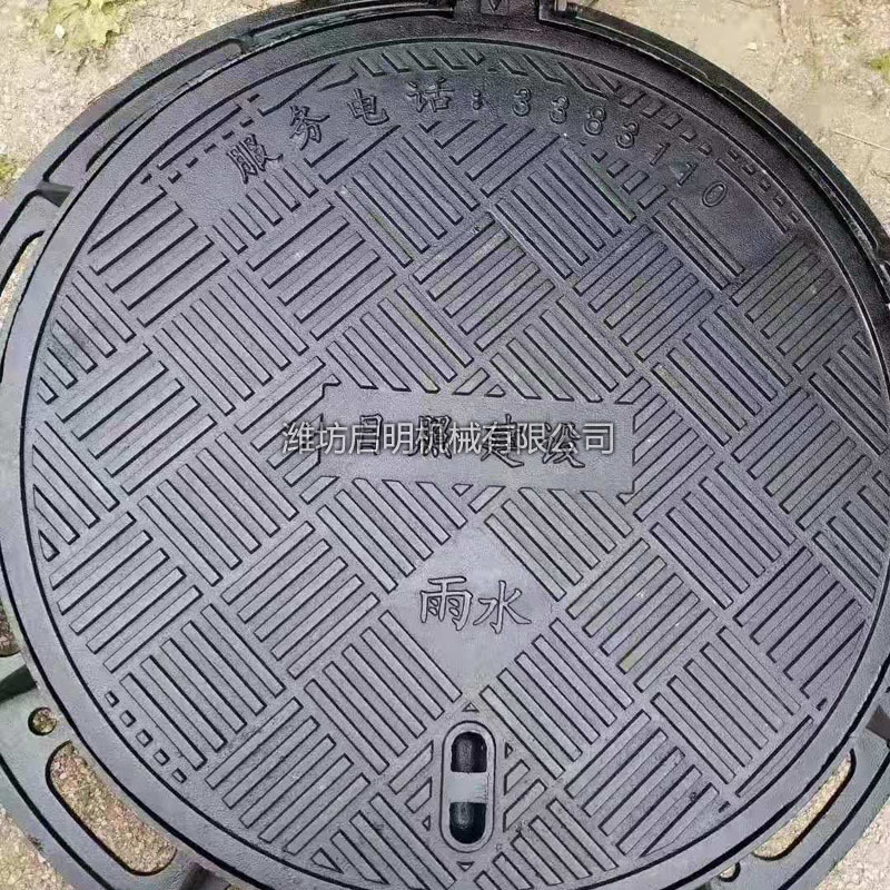 客戶案例